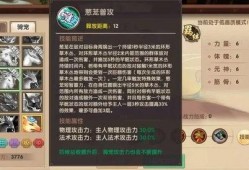 须弥活动爆料攻略最新篇,最新篇章深度解析，解锁神秘宝藏！