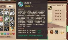 须弥活动爆料攻略最新篇,最新篇章深度解析，解锁神秘宝藏！