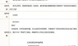 徐州方特超话爆料最新消息,揭秘超话爆料背后的惊喜与期待